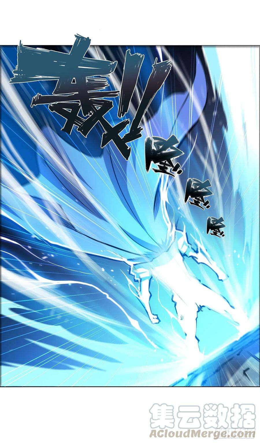 血姬与骑士128话 你是魔甲人？！