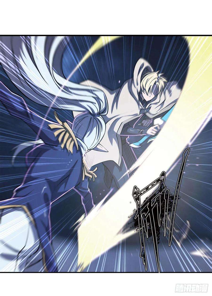 血姬与骑士128话 你是魔甲人？！