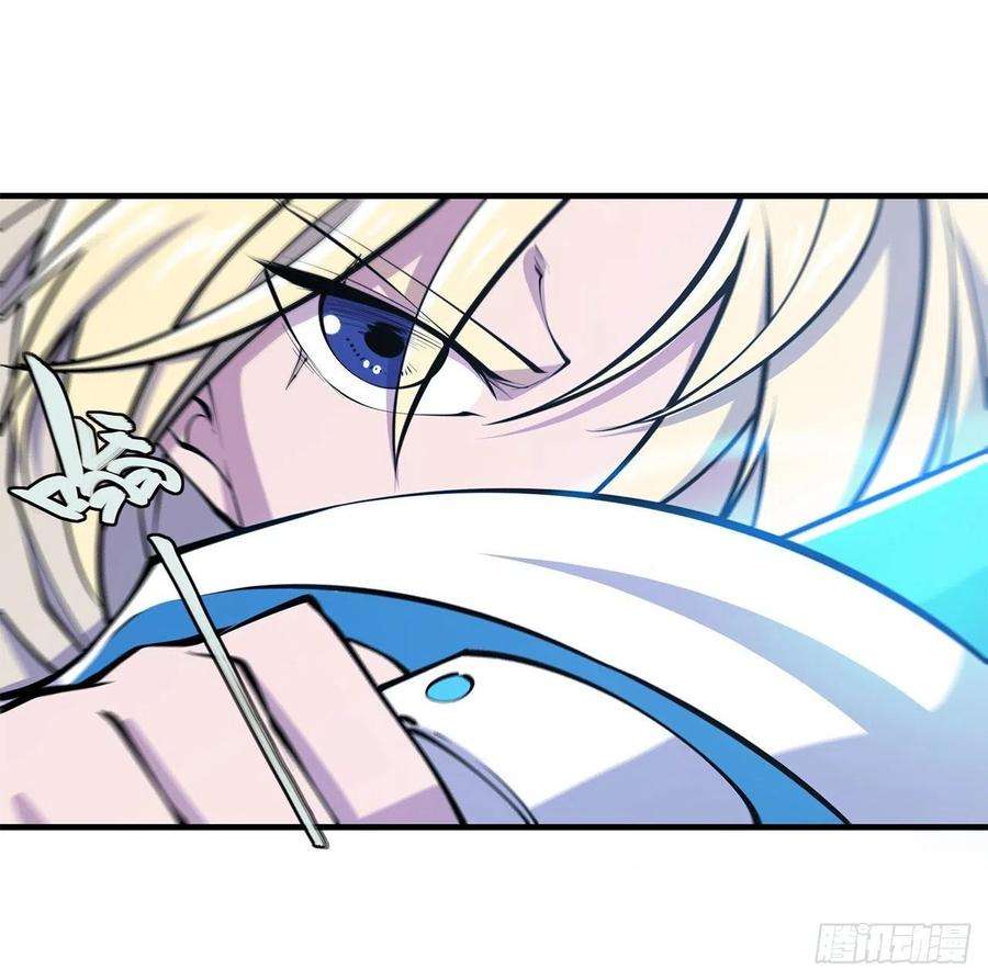 血姬与骑士128话 你是魔甲人？！