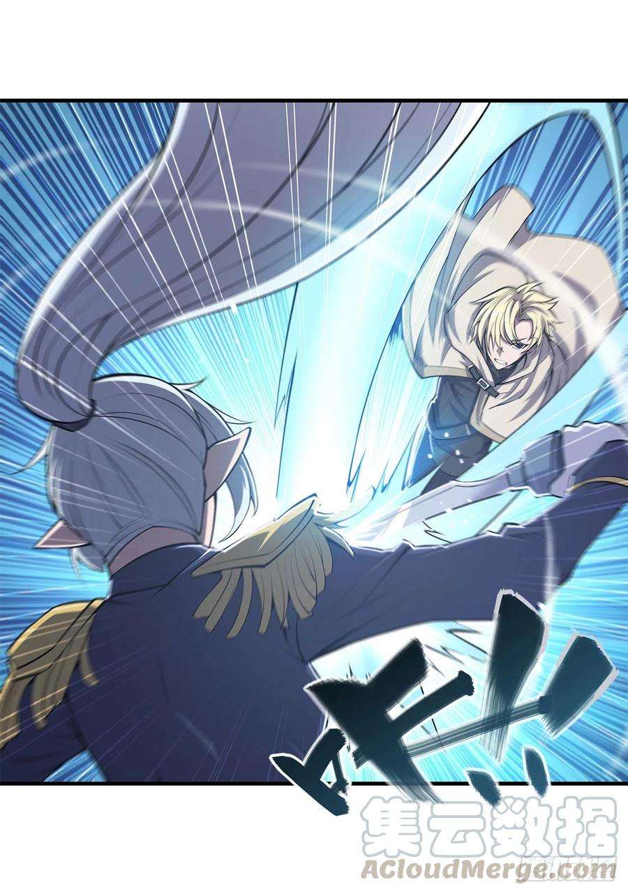血姬与骑士128话 你是魔甲人？！