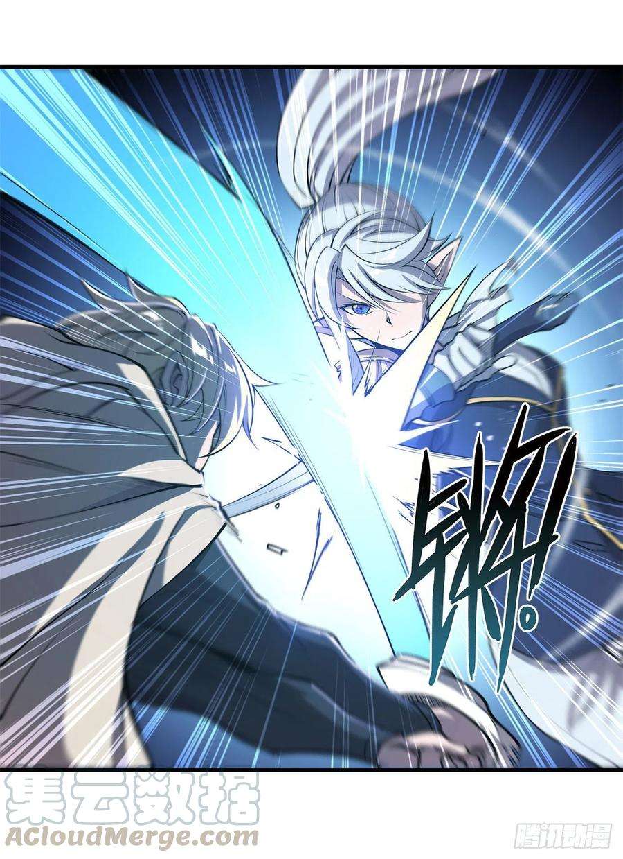 血姬与骑士128话 你是魔甲人？！