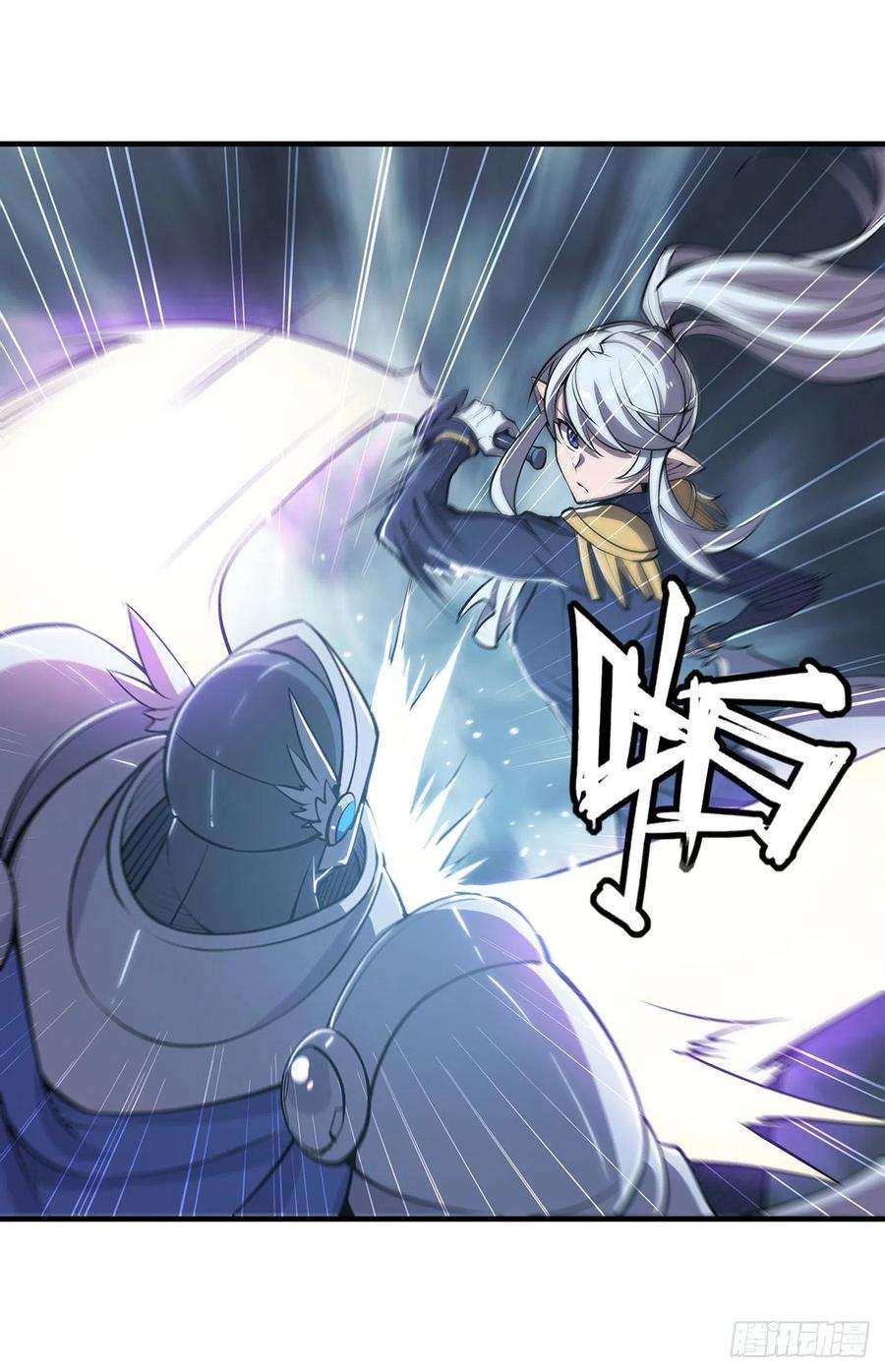 血姬与骑士129话 抗衡