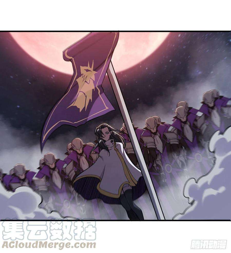 血姬与骑士129话 抗衡