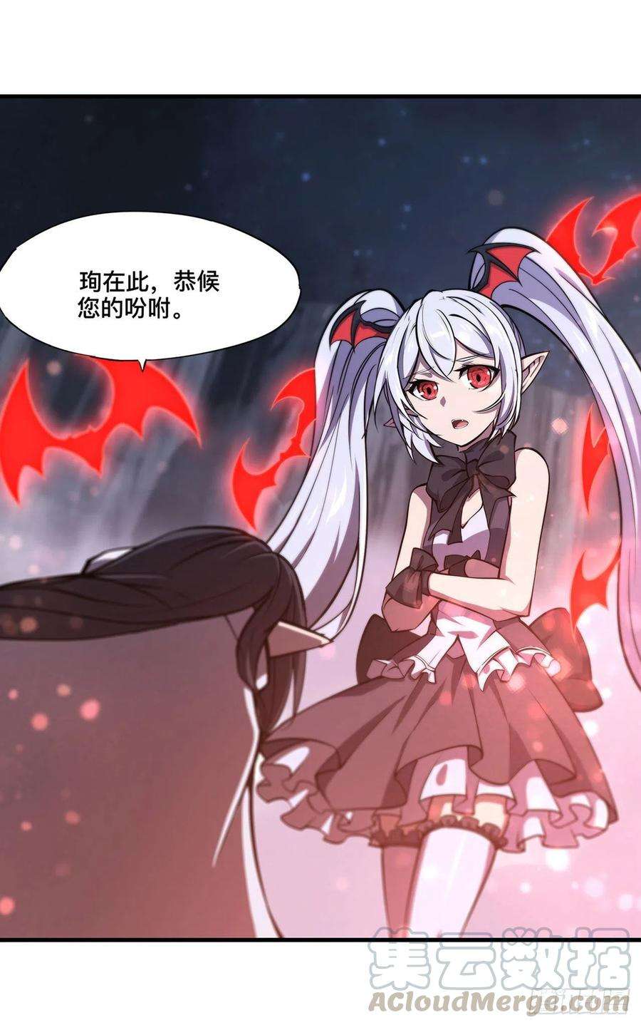 血姬与骑士130话 以公主之名
