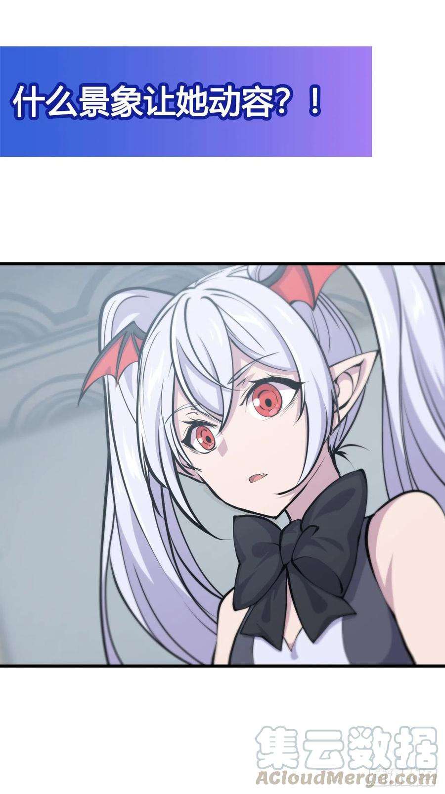 血姬与骑士130话 以公主之名