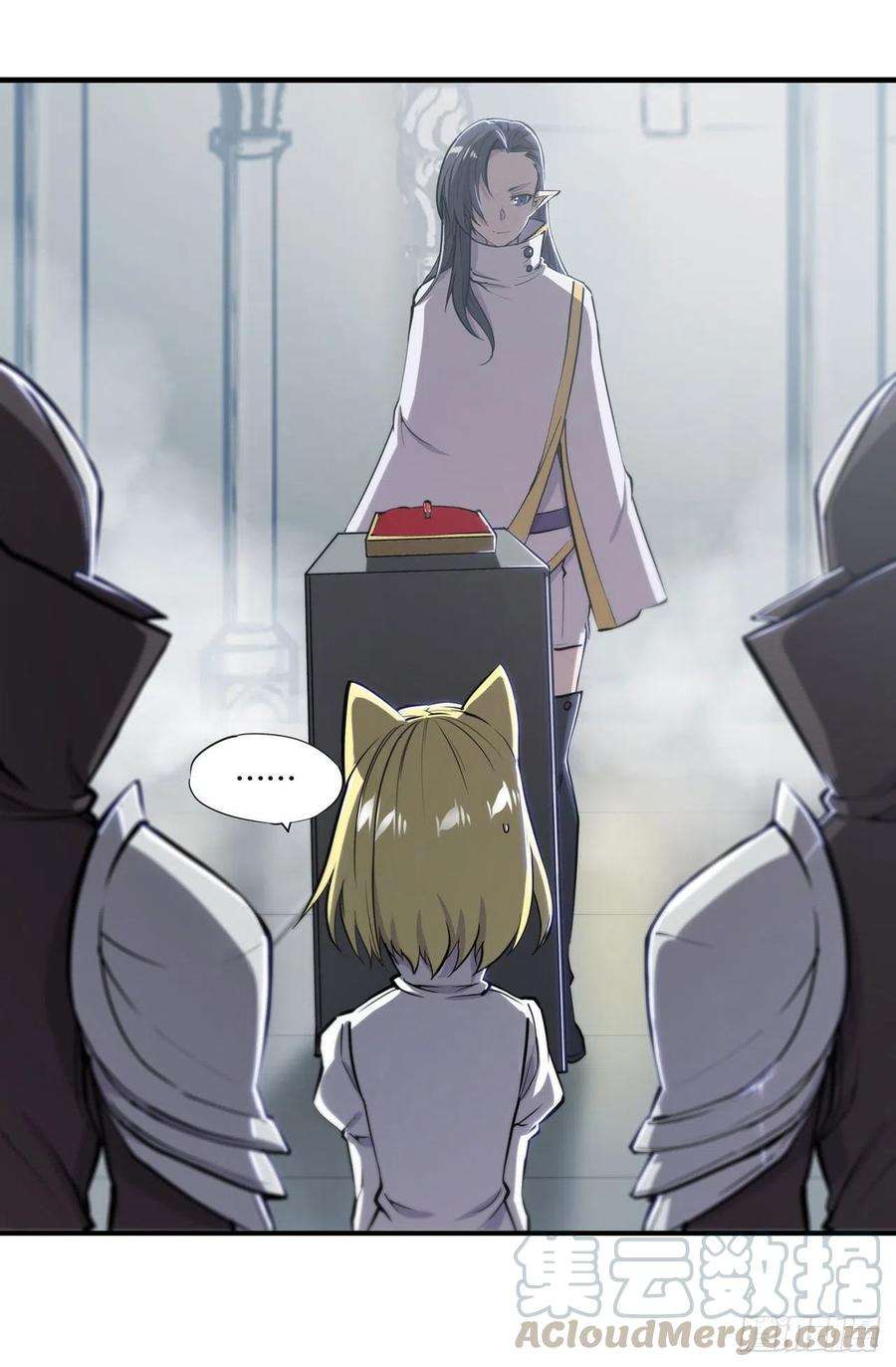 血姬与骑士131话 归还