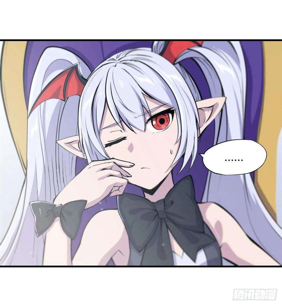 血姬与骑士131话 归还