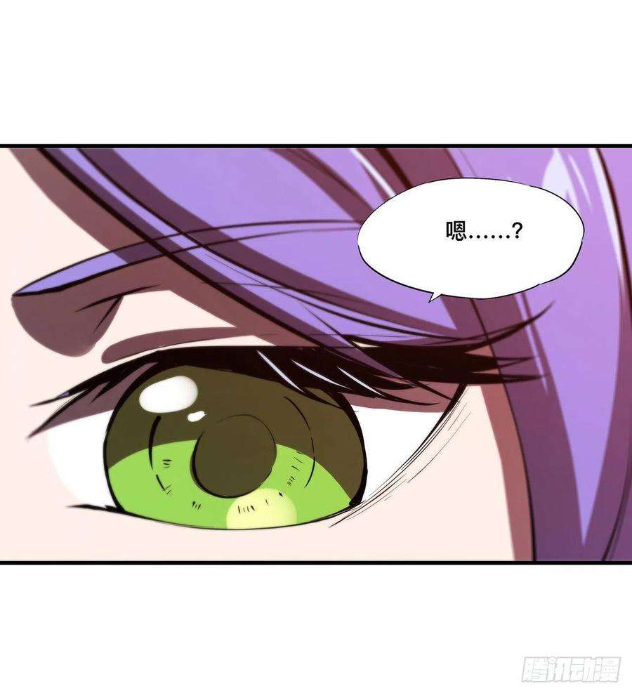 血姬与骑士133话 扑倒