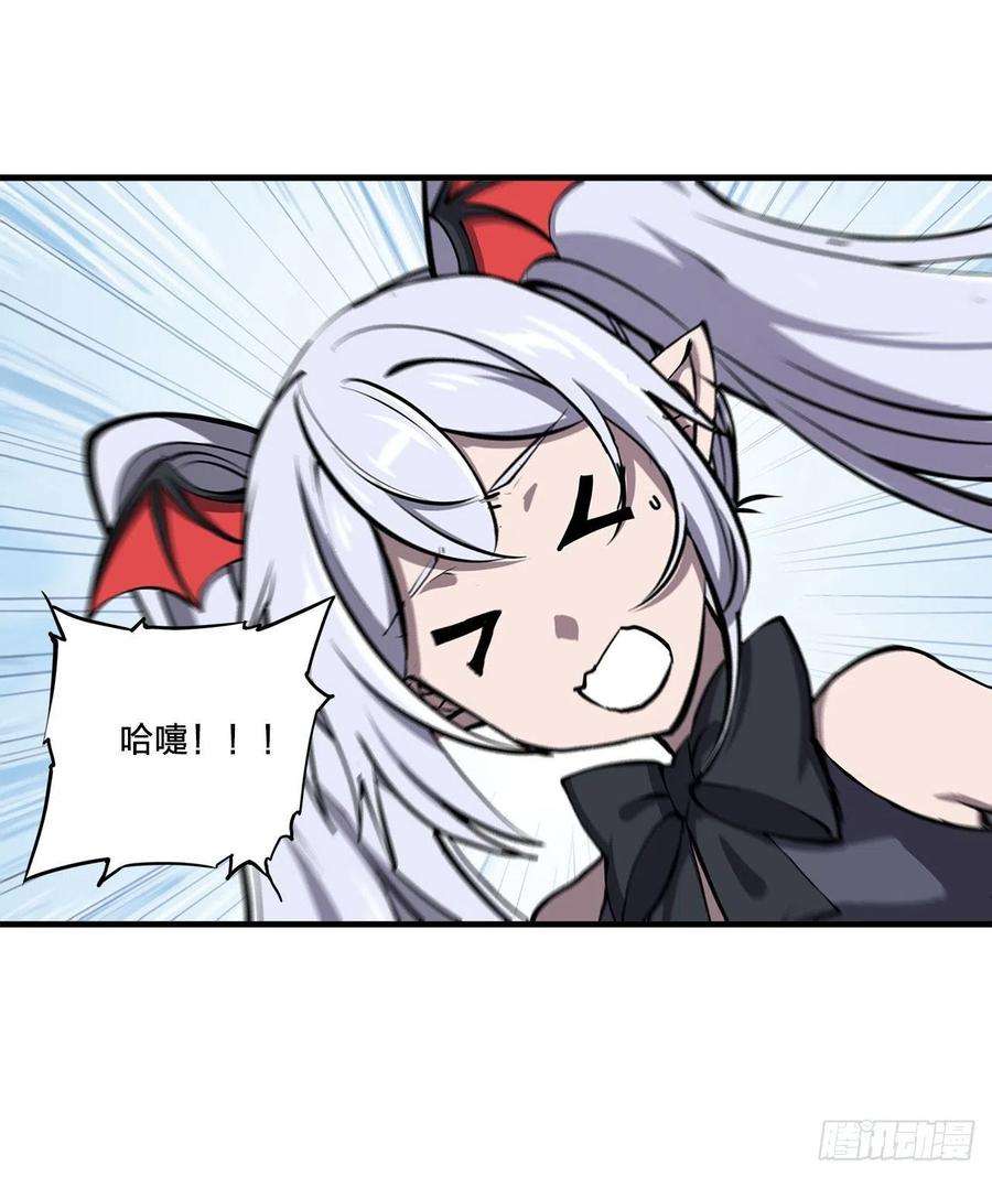 血姬与骑士133话 扑倒