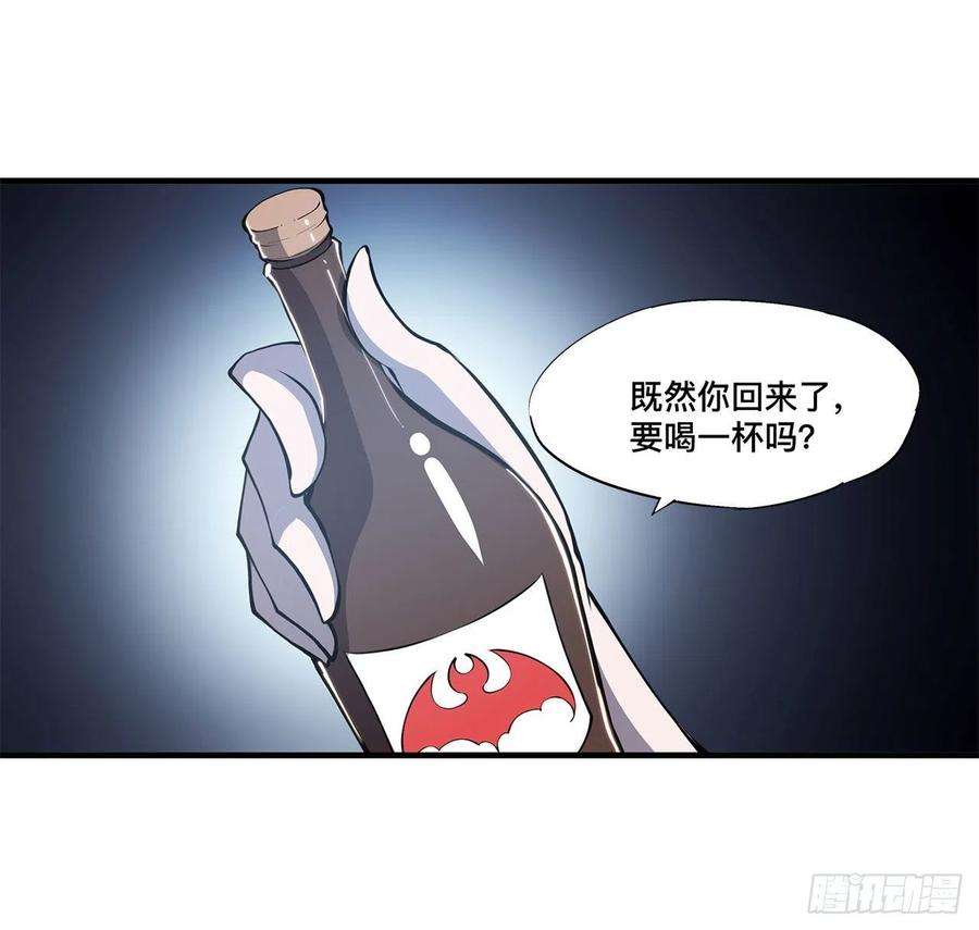 血姬与骑士133话 扑倒