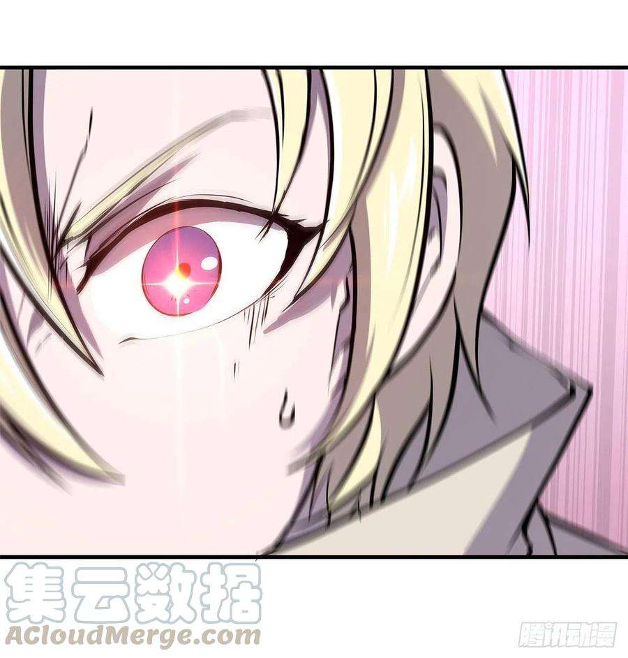 血姬与骑士133话 扑倒