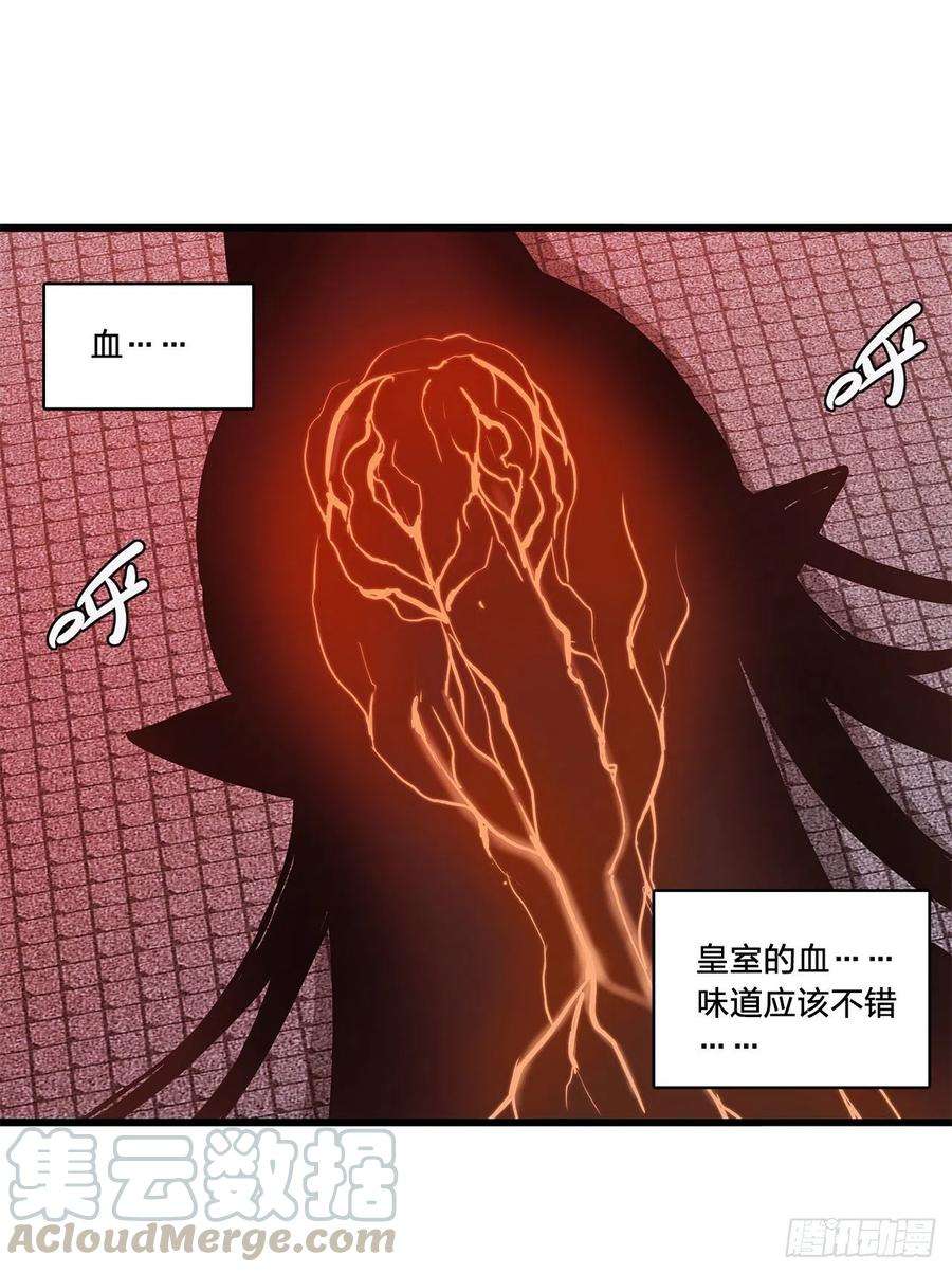 血姬与骑士133话 扑倒