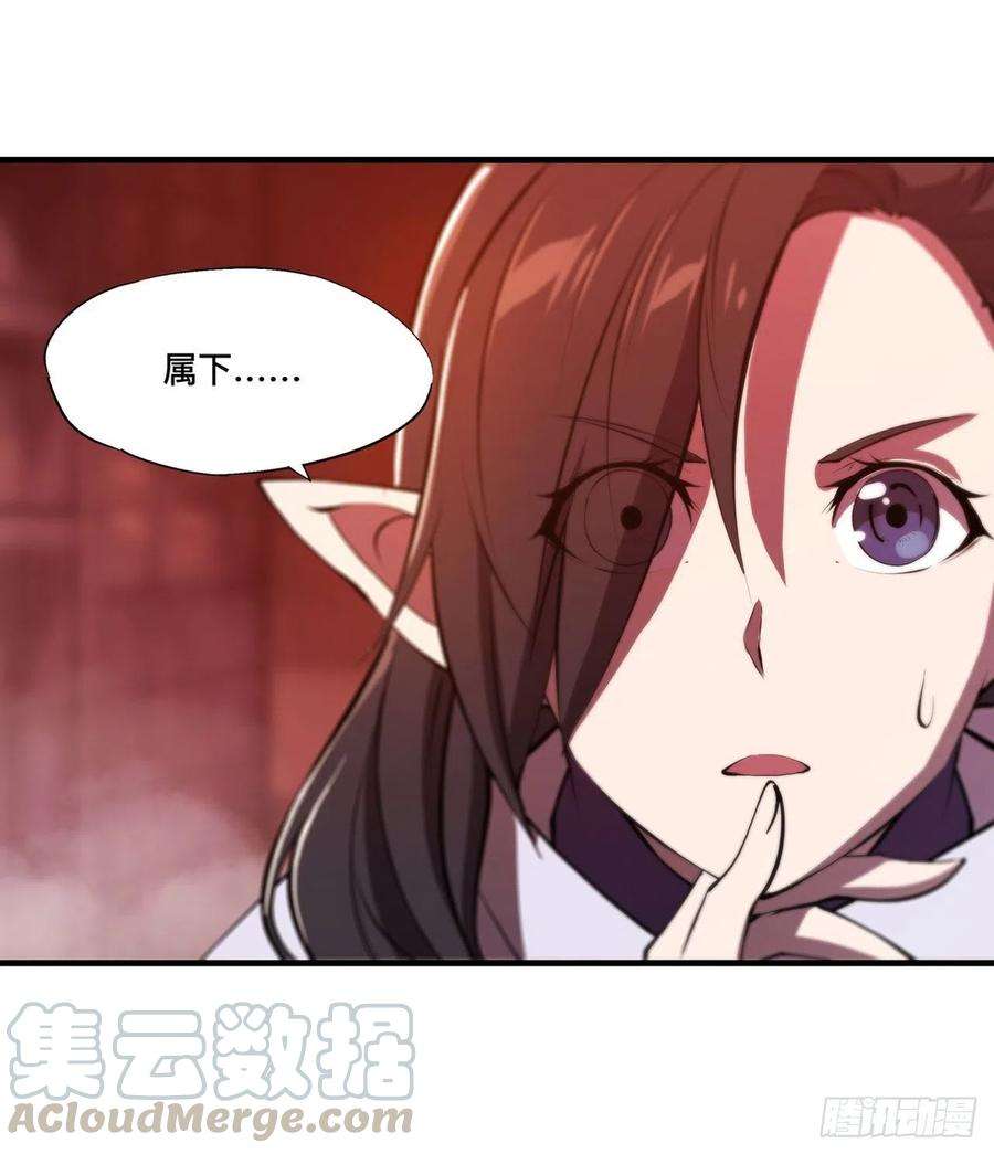 血姬与骑士133话 扑倒