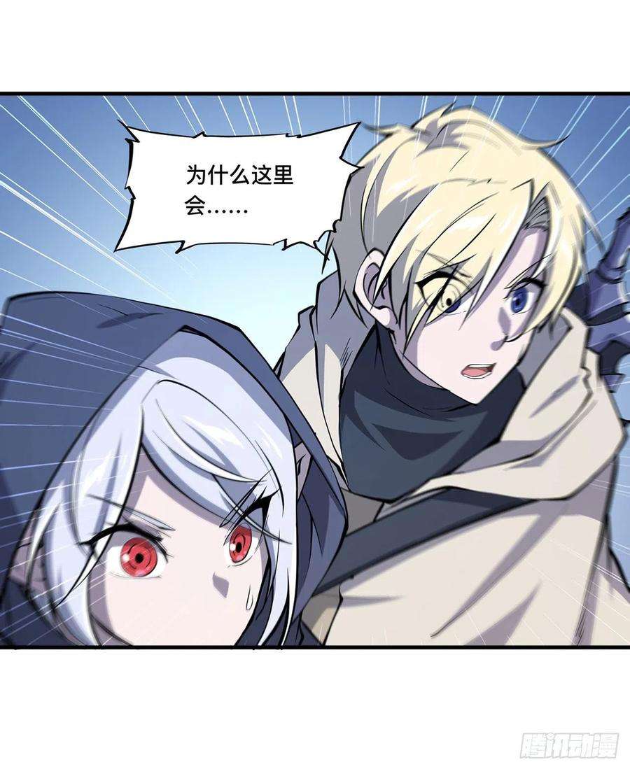 血姬与骑士135话 两个天辉？！