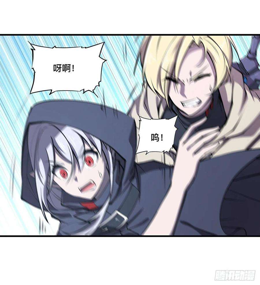 血姬与骑士135话 两个天辉？！