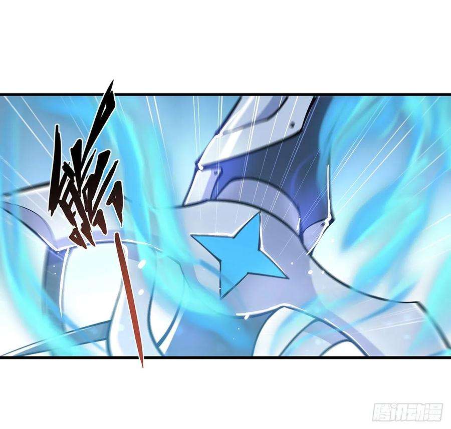 血姬与骑士135话 两个天辉？！