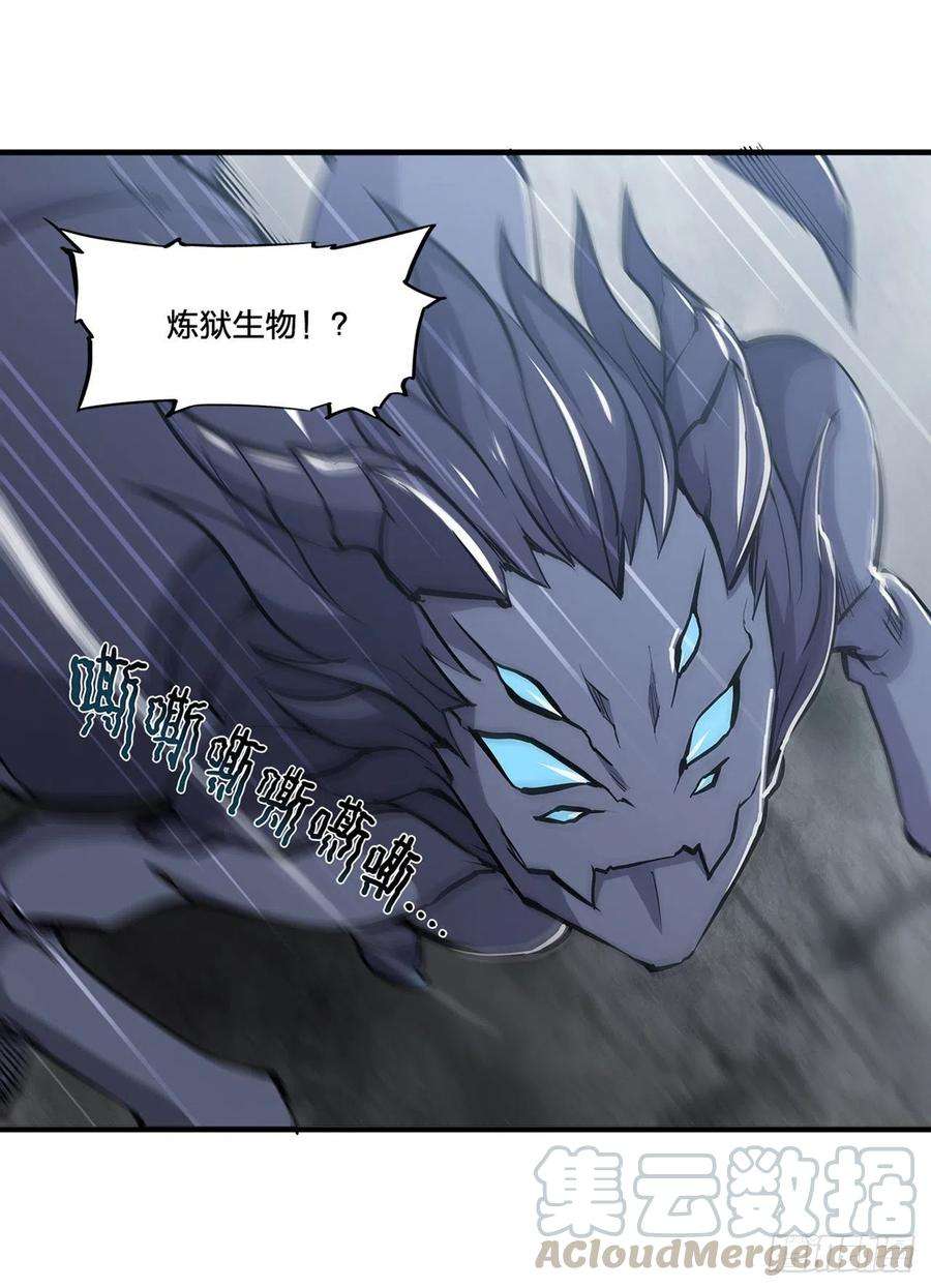 血姬与骑士135话 两个天辉？！