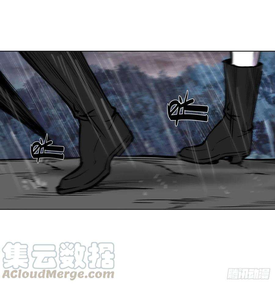 血姬与骑士137话 诡异旅馆