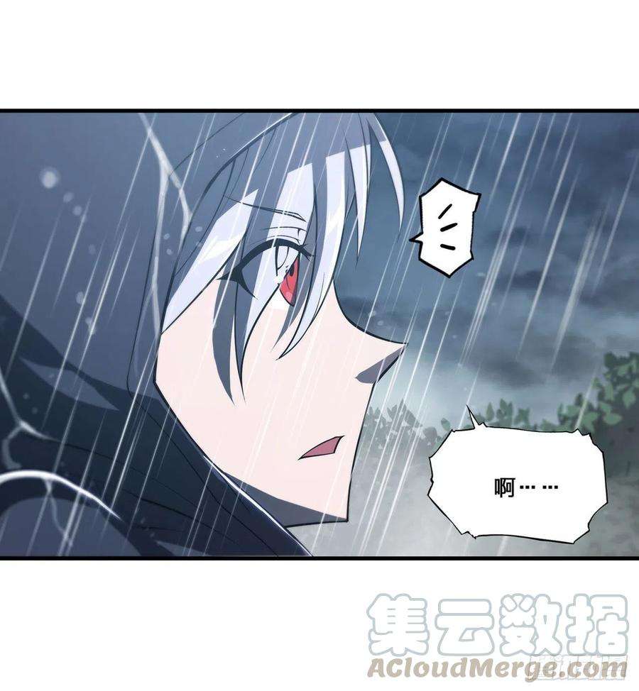 血姬与骑士137话 诡异旅馆