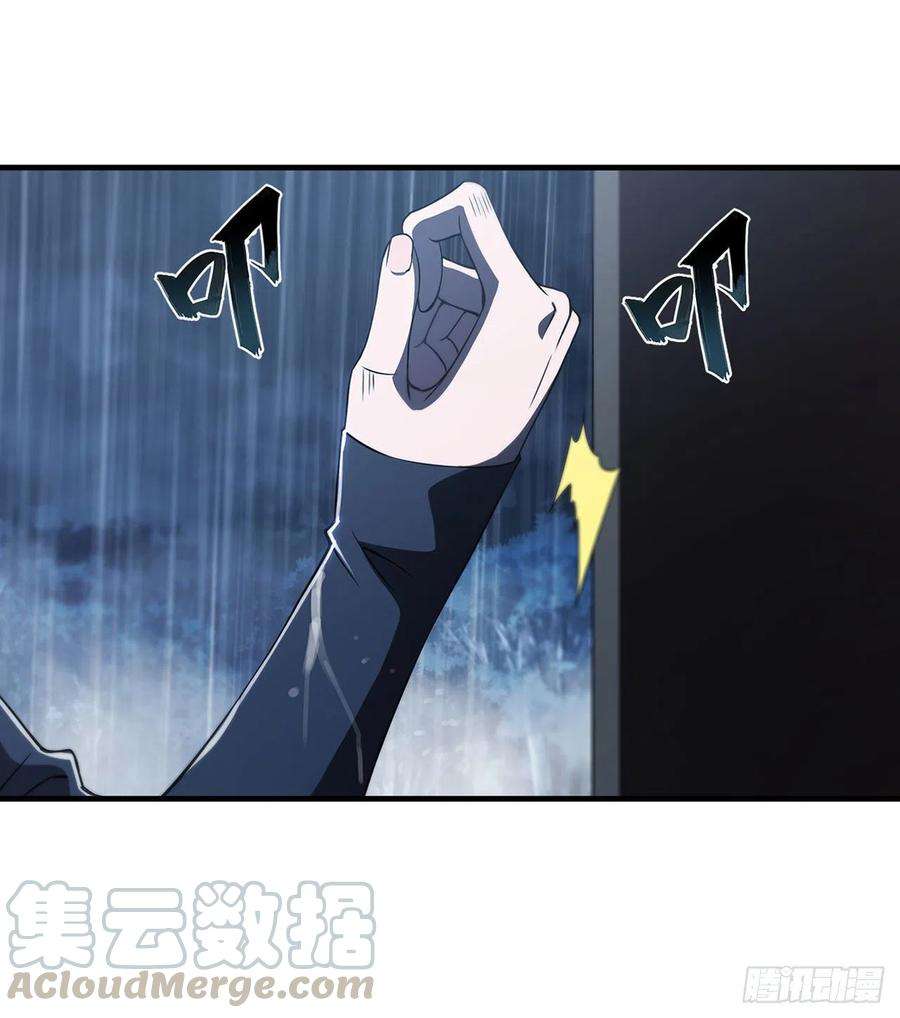 血姬与骑士137话 诡异旅馆