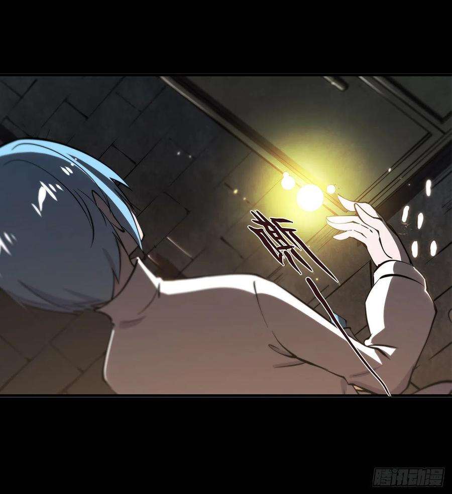 血姬与骑士138话 木偶