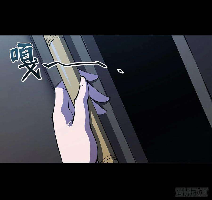 血姬与骑士138话 木偶