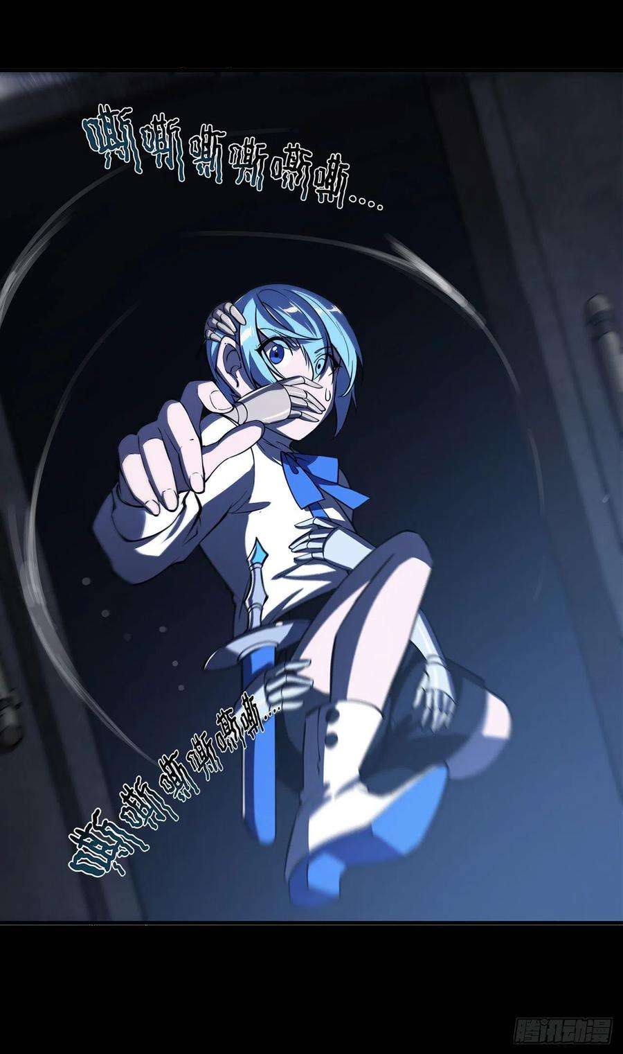 血姬与骑士138话 木偶