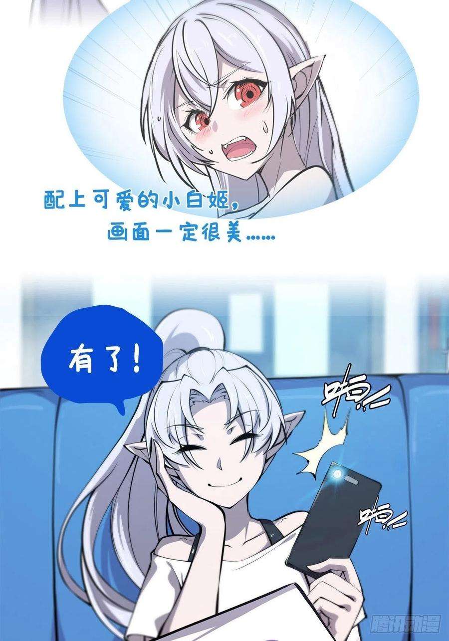 血姬与骑士138话 木偶