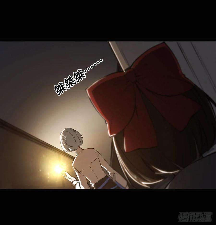 血姬与骑士138话 木偶
