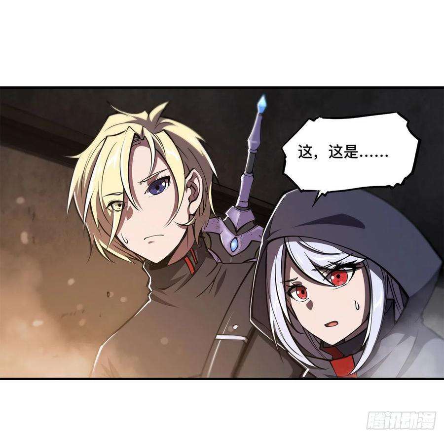 血姬与骑士139话 午夜二楼