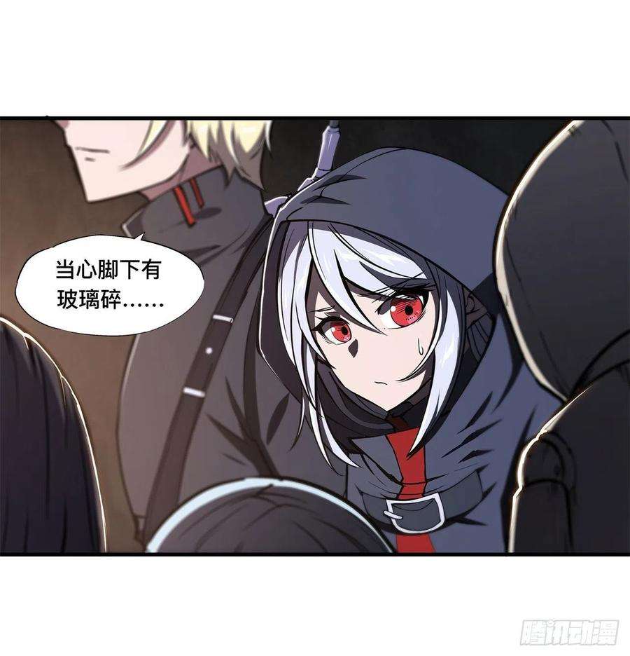 血姬与骑士139话 午夜二楼
