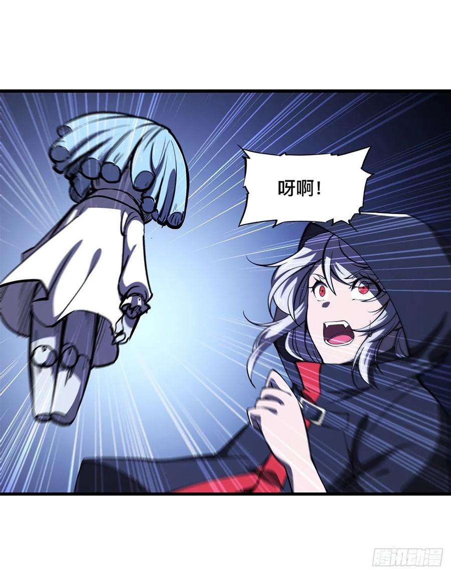 血姬与骑士139话 午夜二楼