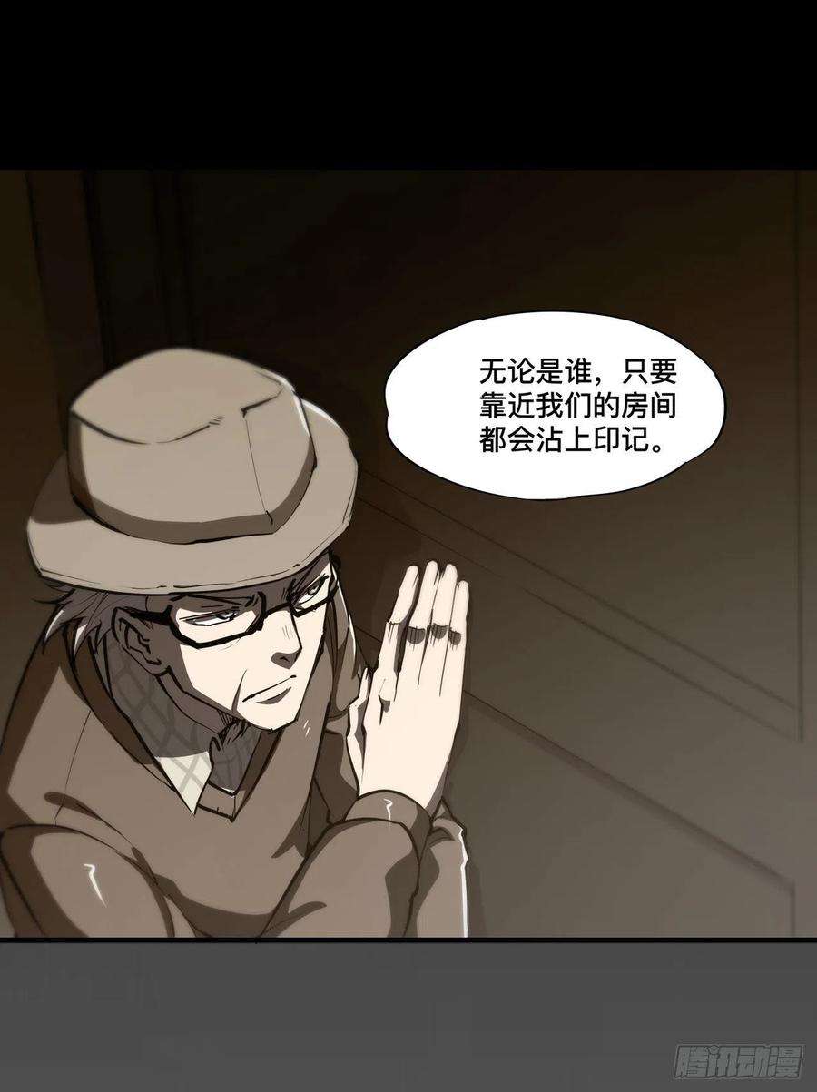 血姬与骑士140话 揭穿