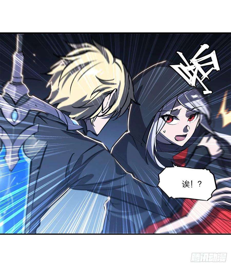 血姬与骑士140话 揭穿