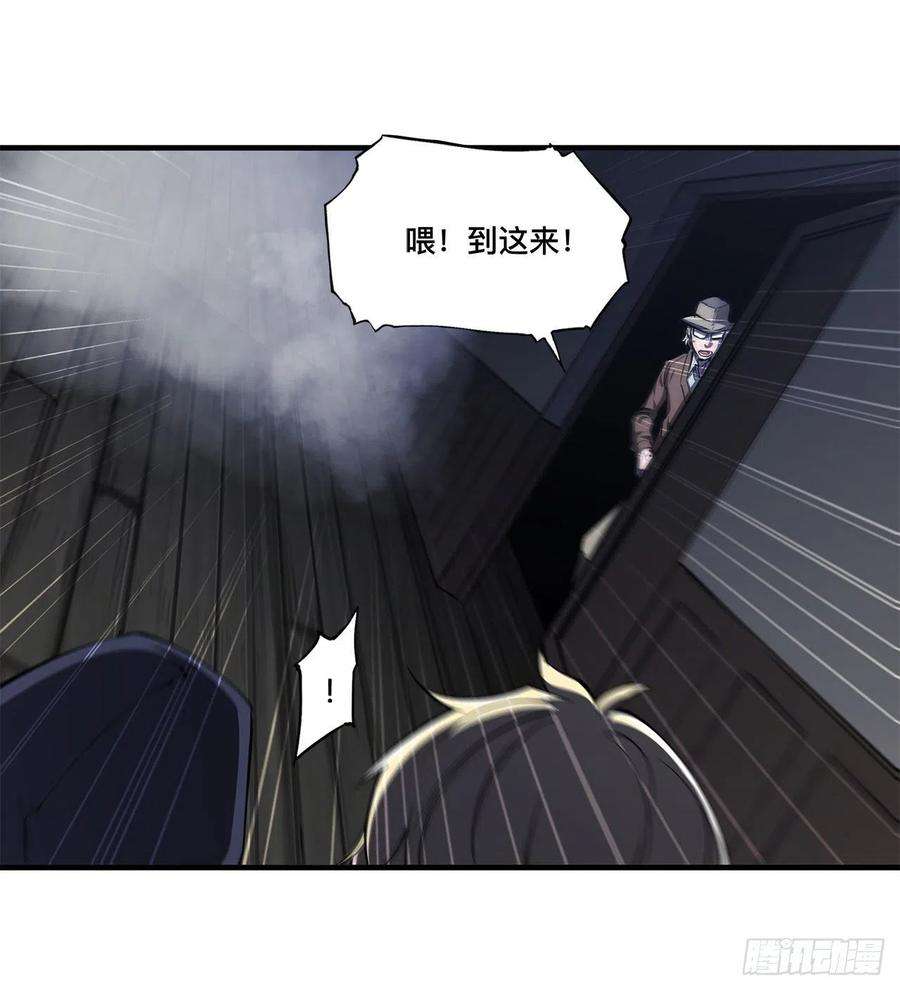 血姬与骑士140话 揭穿
