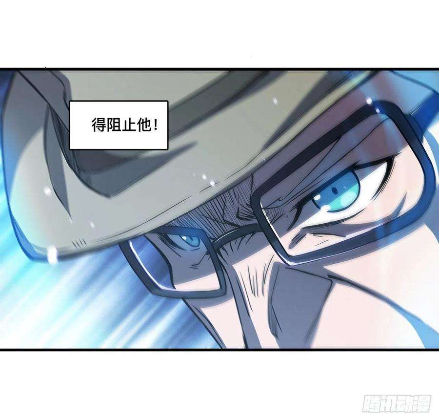 血姬与骑士141话 伪装解除