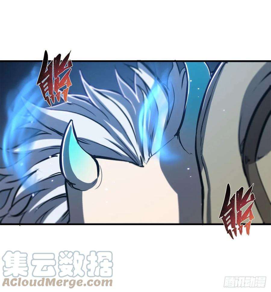 血姬与骑士141话 伪装解除