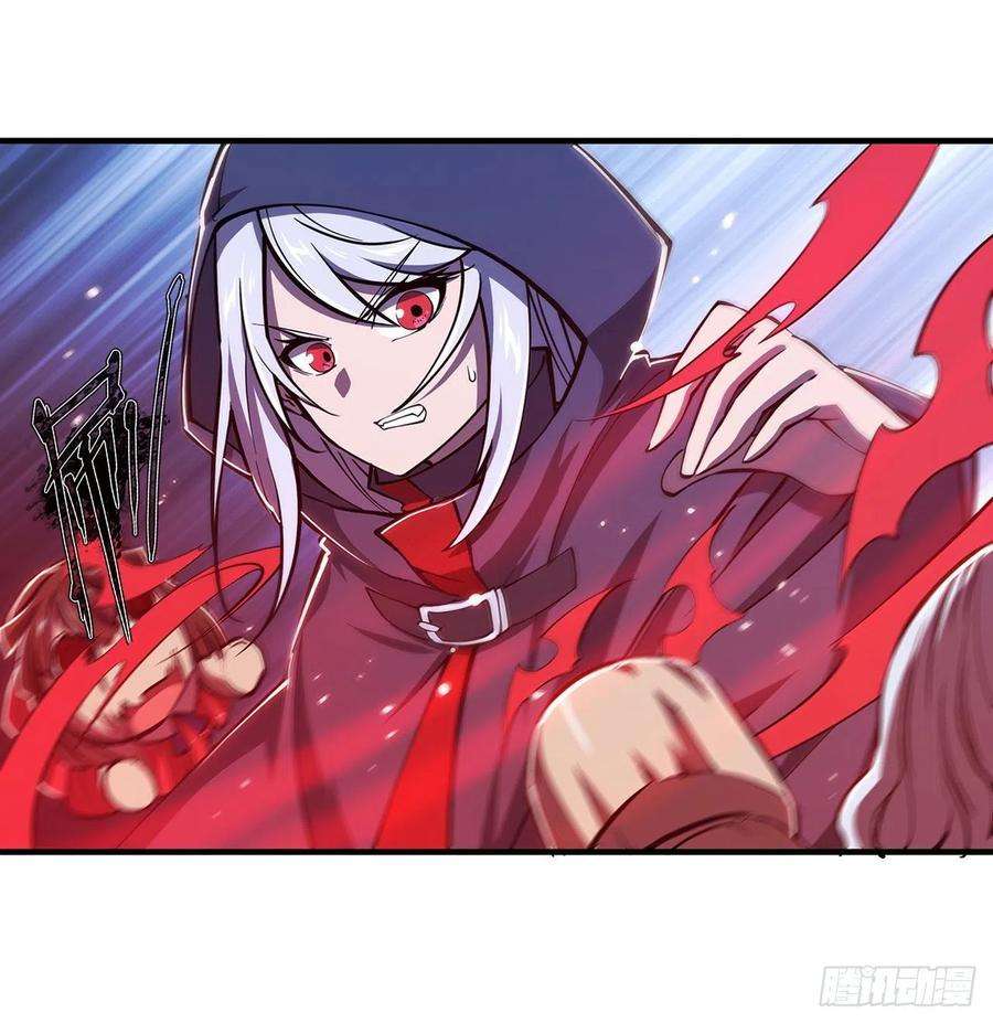 血姬与骑士141话 伪装解除