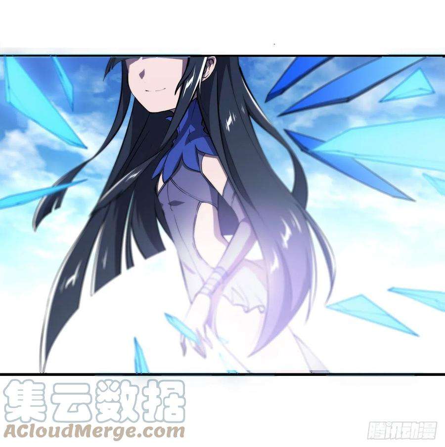 血姬与骑士142话 神秘少女