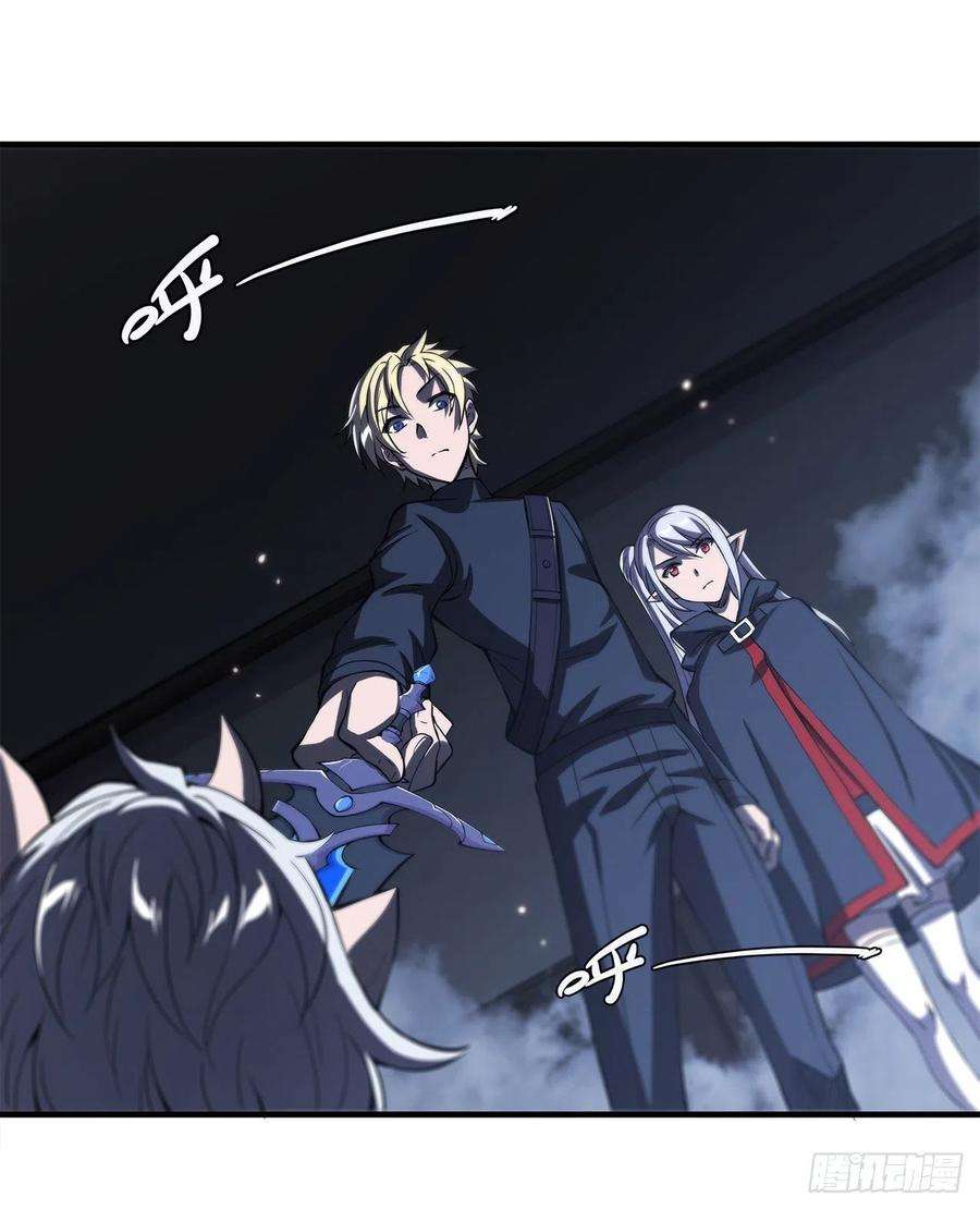 血姬与骑士142话 神秘少女