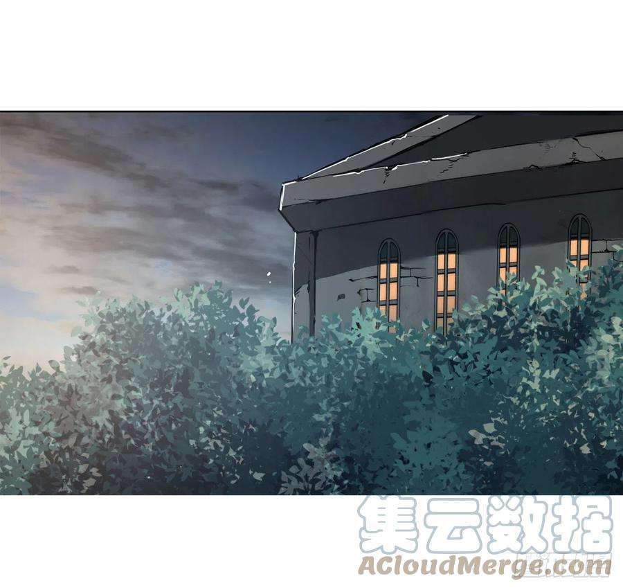 血姬与骑士142话 神秘少女