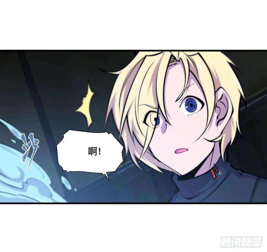 血姬与骑士142话 神秘少女
