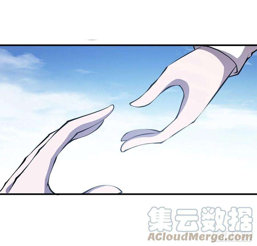 血姬与骑士142话 神秘少女