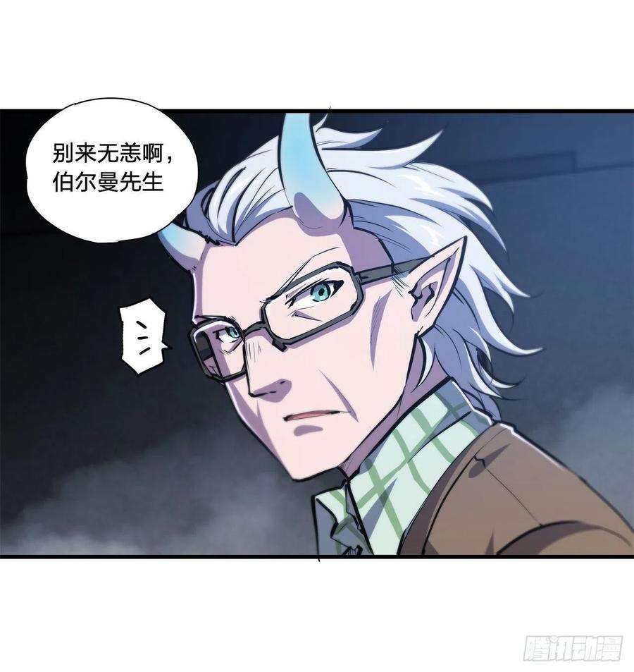 血姬与骑士148话 坚守