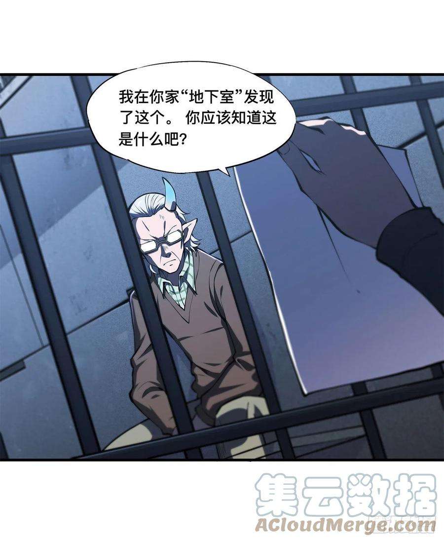 血姬与骑士148话 坚守