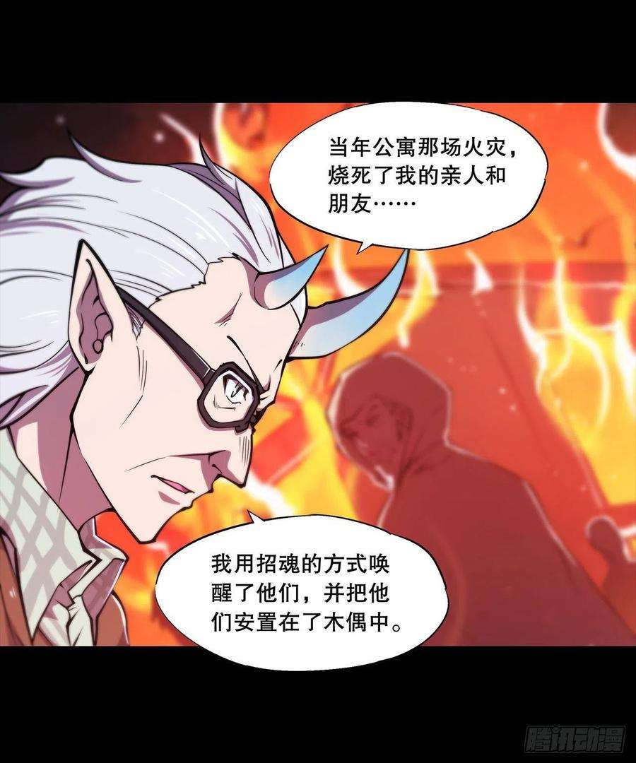 血姬与骑士148话 坚守