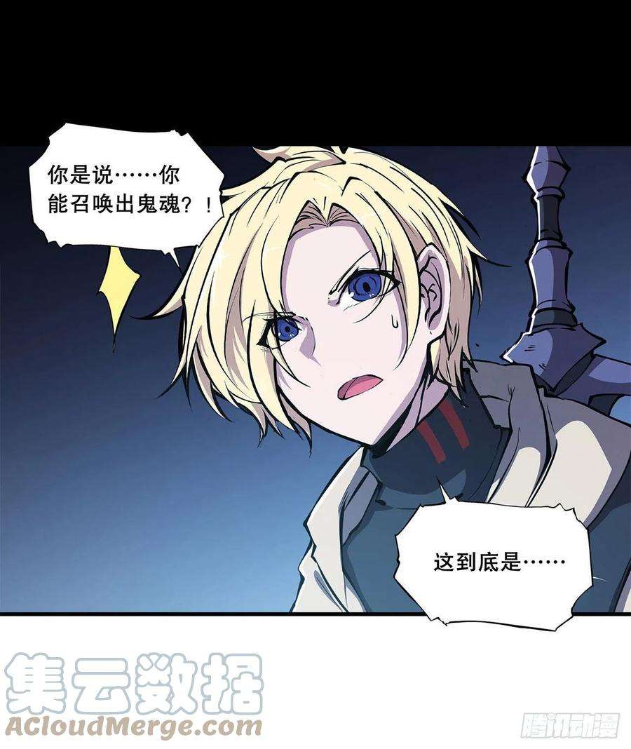 血姬与骑士148话 坚守