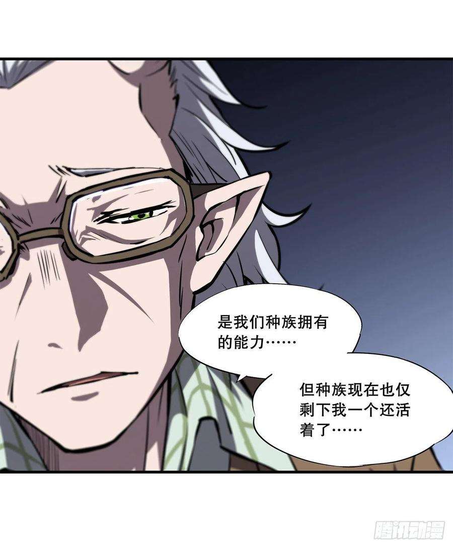 血姬与骑士148话 坚守