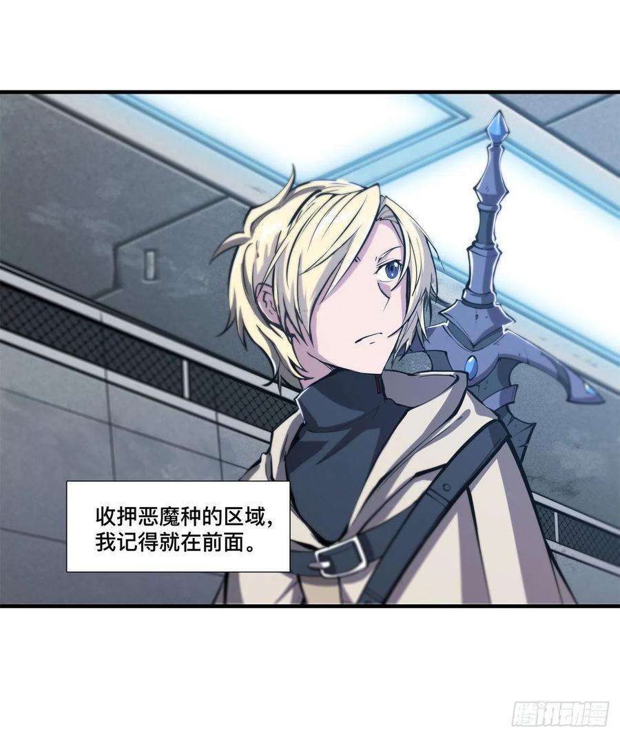 血姬与骑士148话 坚守