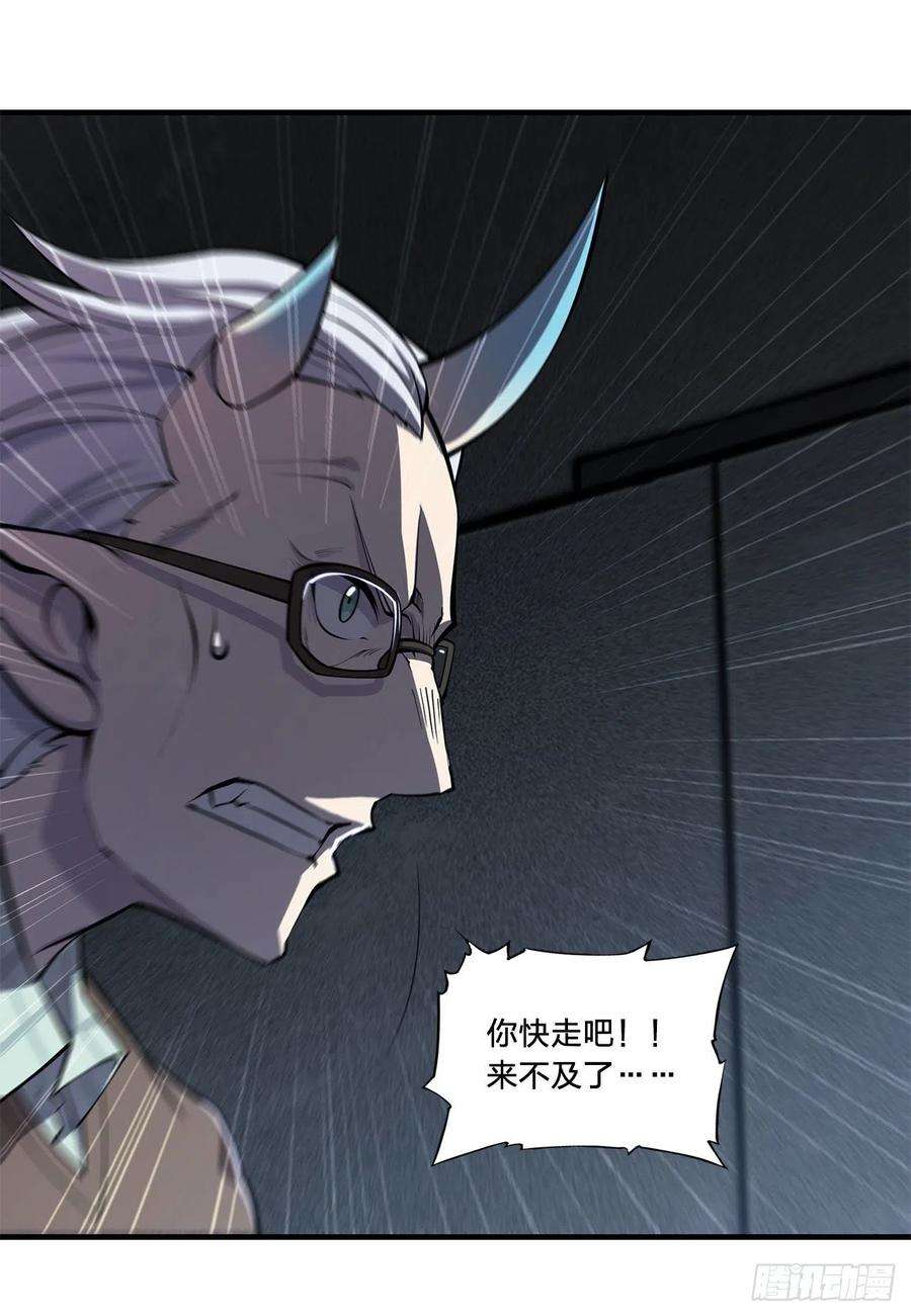 血姬与骑士148话 坚守